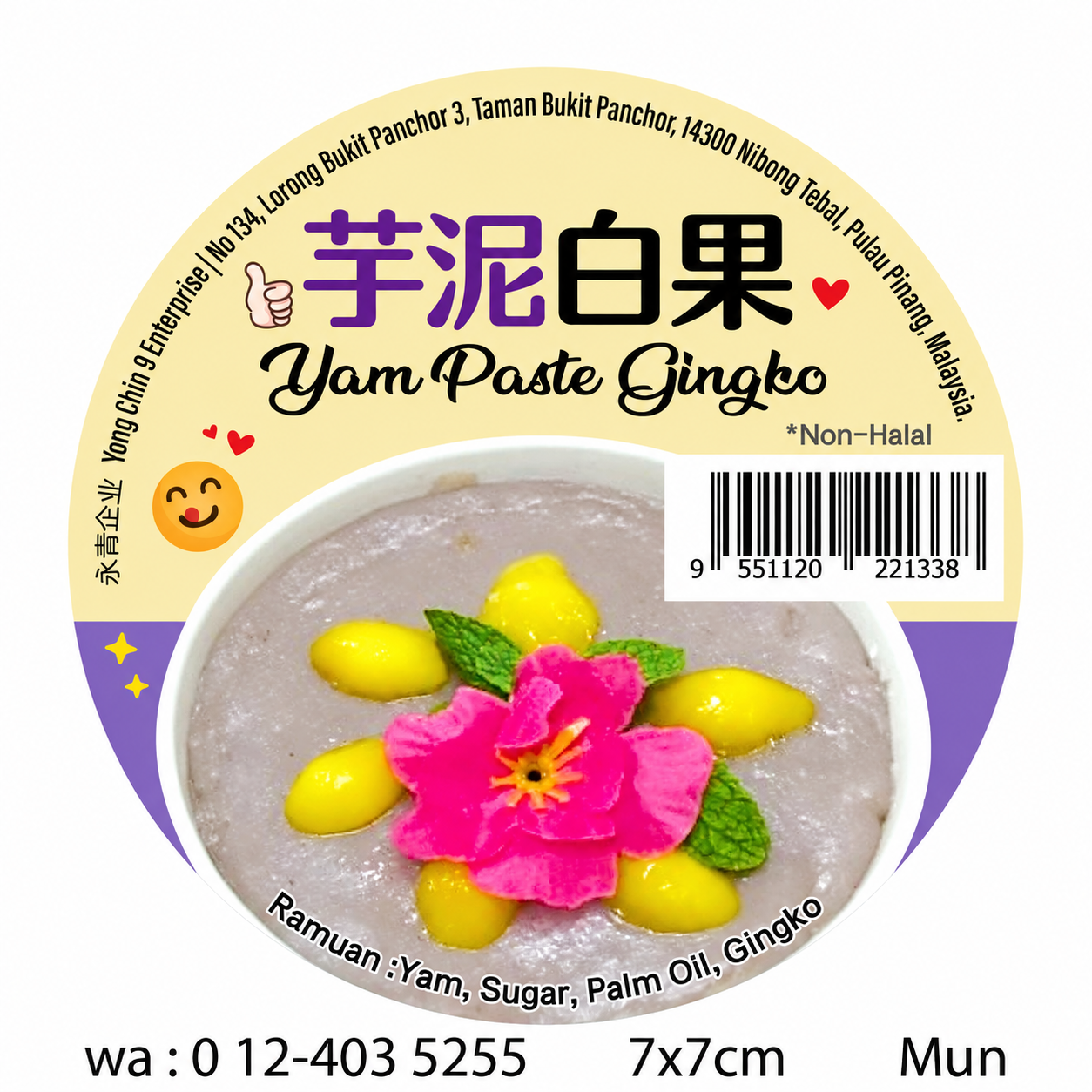 Yam Paste with Gingko dessert